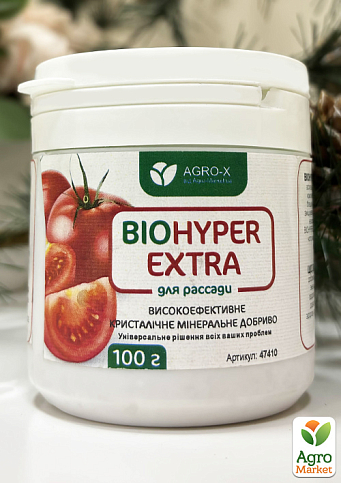 Минеральное удобрение BIOHYPER EXTRA "Для рассады" (Биохайпер Экстра) ТМ "AGRO-X" 100г