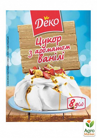 Сахар с ароматом ванили ТМ "Деко" 8г упаковка 500шт - фото 2