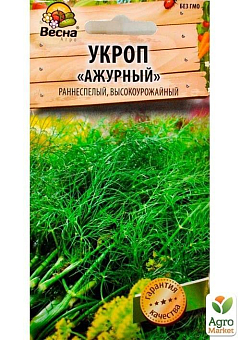 Укроп "Ажурный" (Новый пакет) ТМ "Весна" 2г3