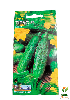 Огірок "Тітус F1" ТМ "Весна" 0.5г20