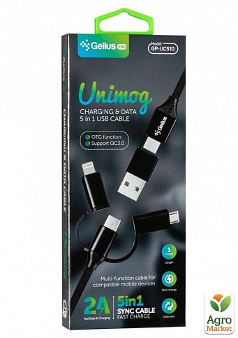 Кабель USB Gelius Pro Unimog GP-UC510 5in1 Black