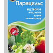 Фунгицид "Парацельс" ТМ "Семейный сад" 4мл