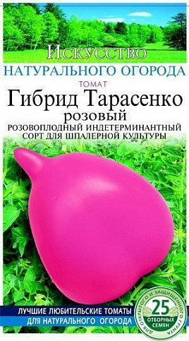 Томат "Тарасенко рожевий" ТМ "Сонячний март" 25шт