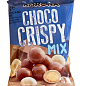 Шоколадное драже Микс (Choco Crispy mix) ТМ "Korona" 40г