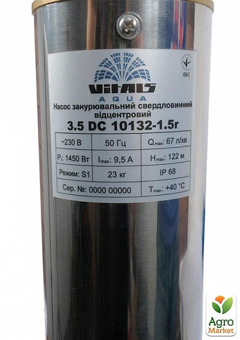 Насос занурювальний свердловинний відцентровий Vitals aqua 3.5 DC 10132-1,5r - фото 3