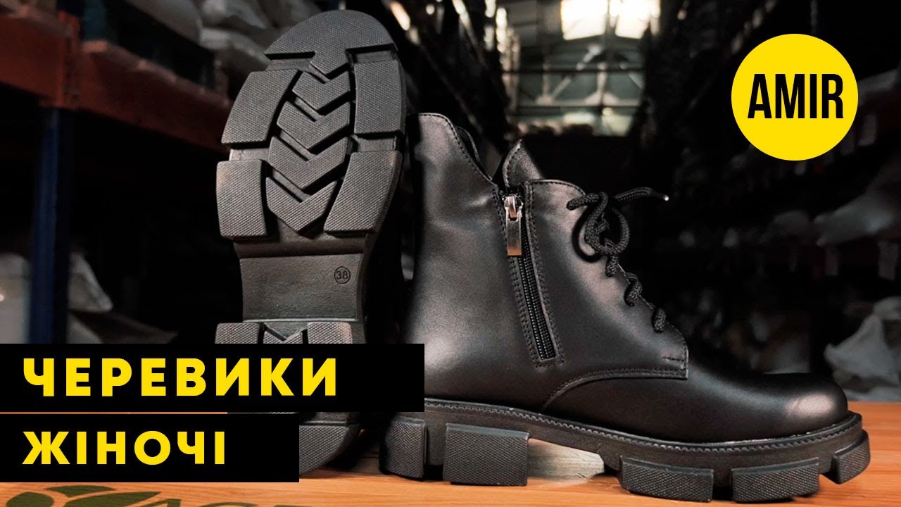 Женские ботинки Amir DSO15 40 25см Черные