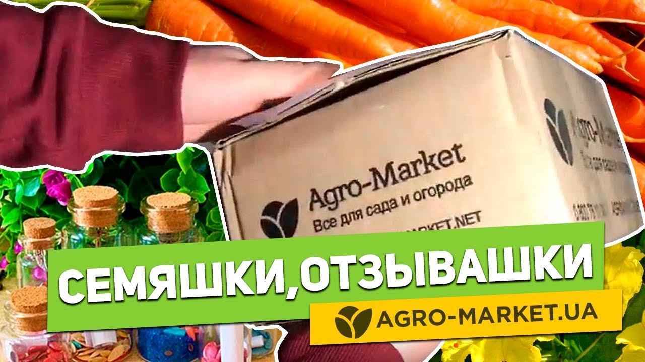Морковь "Красная длинная без сердцевины" ТМ "SEDOS" 5м