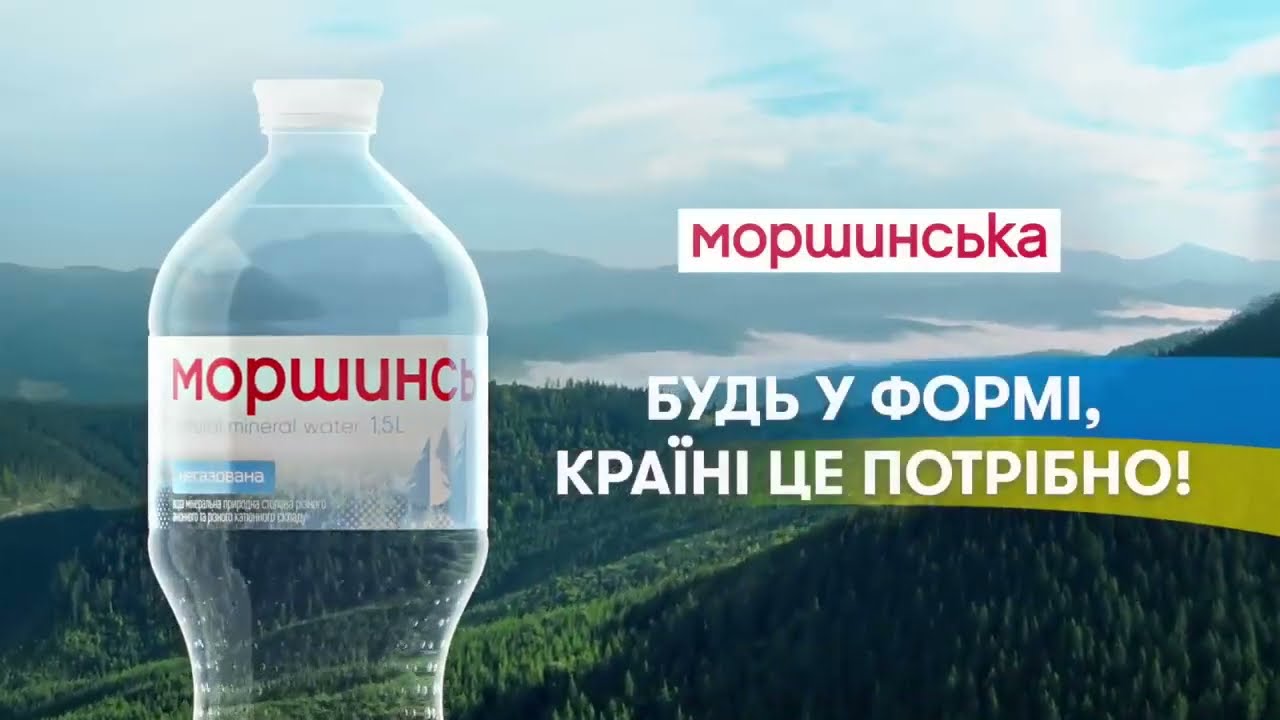 Мінеральна вода Моршинська негазована 1,5л (упаковка 6 шт)
