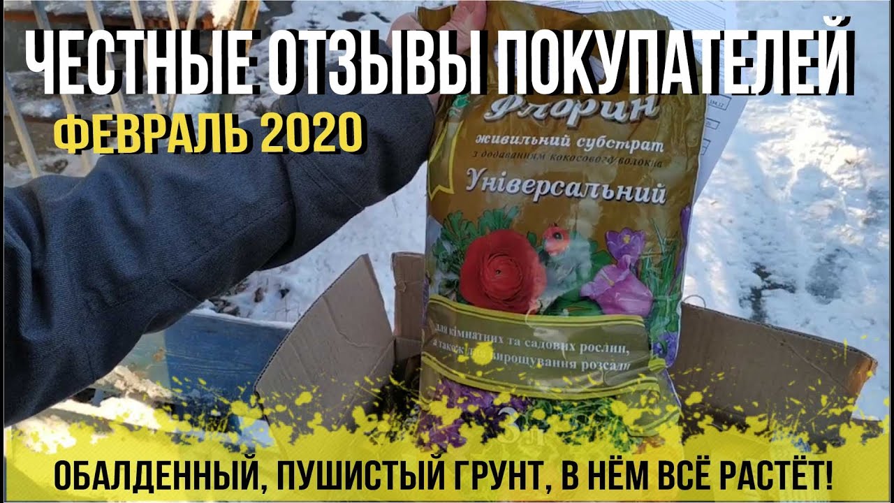 Удобрение для цветущих растений Агрикола ТМ Грин Бэлт 25г купить почтой  в Одессе, Киеве, Украине | Agro-Market