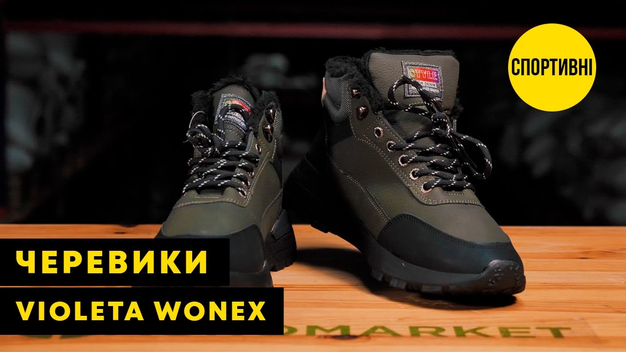 Жіночі черевики зимові спорт Violeta Wonex DSO9-774 40 25см Хакі