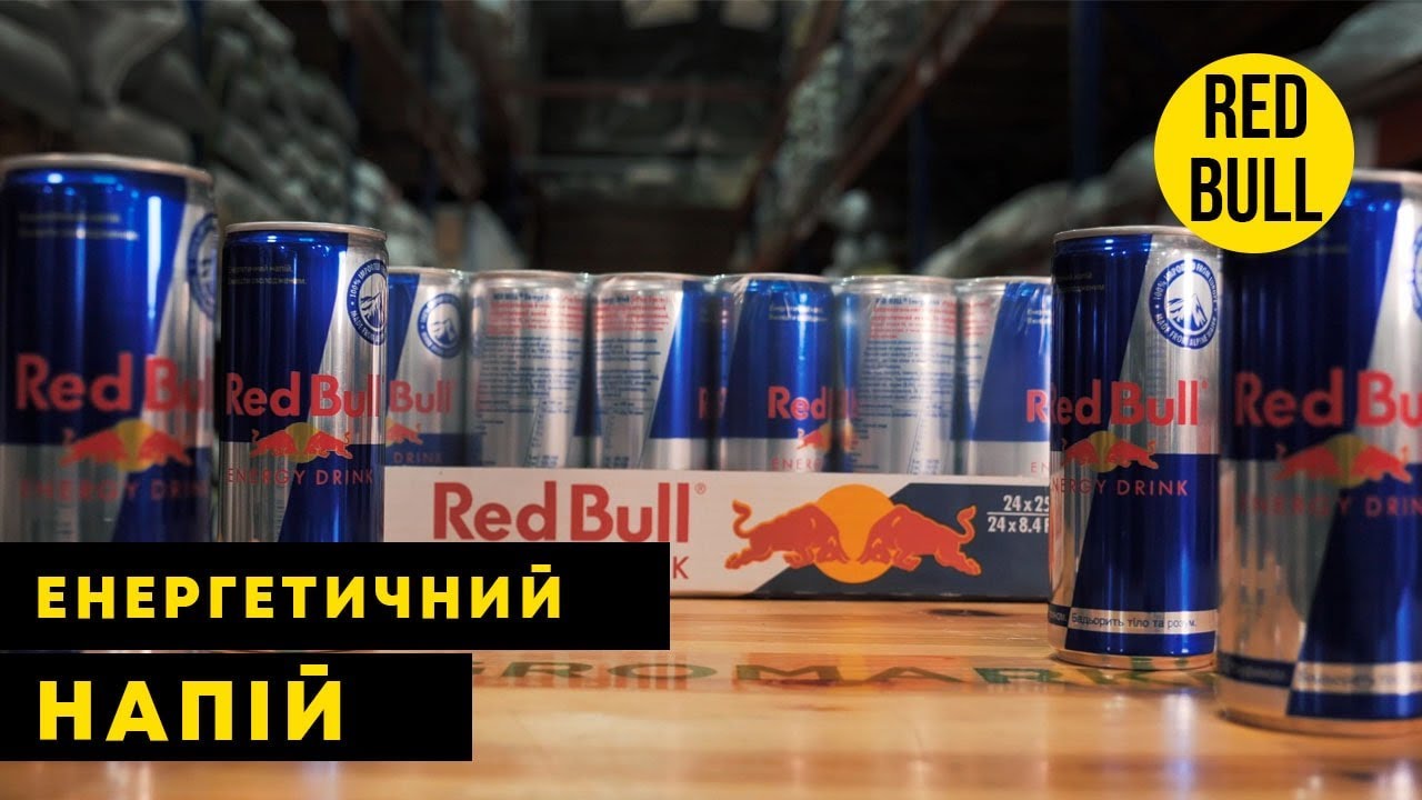 Енергетичний напій ТМ "Red Bull" 0.25 л упаковка 24шт