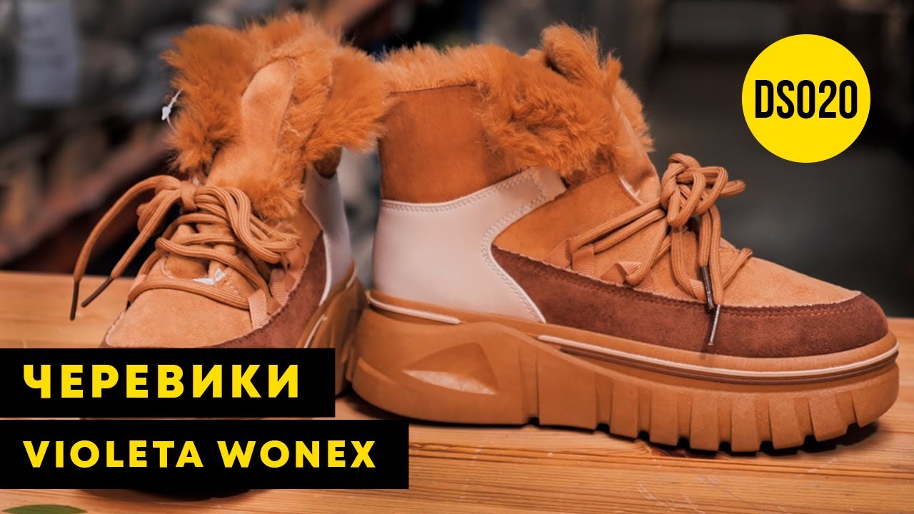 Женские ботинки зимние Violeta Wonex DSO20-897 37 23см Коричневые