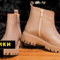 Жіночі зимові черевики Amir DSO2251 38 24см Бежеві