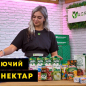 Апельсиновий нектар ТМ "Соки України" 1л упаковка 12 шт цена