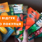 Салат "Балконний зелений" ТМ "Насіння України" 0,5г NEW цена