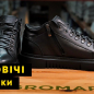 Чоловічі зимові черевики Faber DSO160202\1 44 29,3см Чорні