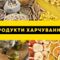 Хлебцы пшенично-гречаные ТМ "Пиколо" 100гр упаковка 12 шт