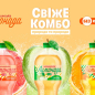 Напиток сокосодержащий Моршинская Лимонада со вкусом Апельсин-Персик 1.5 л купить