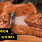 Женские ботинки зимние Violeta Wonex DSO20-897 40 24,5см Коричневые